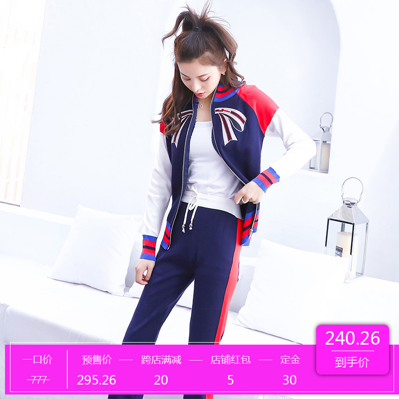歐洲站2018秋裝新款針織休閑運動服套裝女秋冬裝網紅兩件套時尚潮